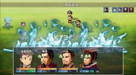 三国游侠志 中文版下载 截图