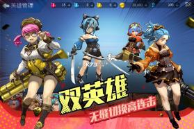 英魂之战 v1.1.9 免费版 截图