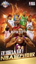 最强NBA2.0版本 下载 截图