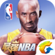 最强NBA三分大赛版本下载v1.51.621