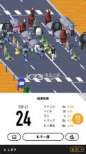 PARADE游行 v1.6 汉化版下载 截图