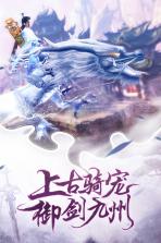 刀剑斗神传 v1.16.0 星耀版下载 截图