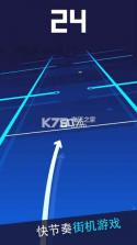 飞梭 v1.1.9 apk下载 截图