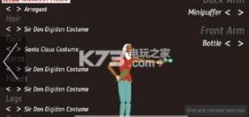 灵魂射手 v0.58.3.7 破解版下载 截图