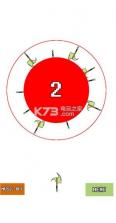 见缝插剑 v1.0 游戏下载 截图