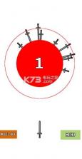 见缝插剑 v1.0 游戏下载 截图