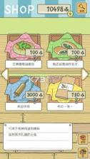 旅行青蛙中国之旅 v1.0.20 中文下载 截图