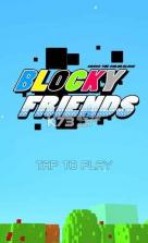 Blocky Friends v1.0 下载 截图