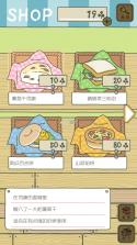 旅行青蛙中国之旅 v1.0.20 汉化版下载 截图
