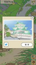 小青蛙旅行 v1.8.2 无限三叶草下载 截图