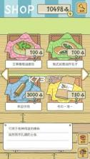 旅行青蛙中国之旅 v1.0.20 中文版下载 截图