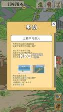 旅行青蛙中国之旅 v1.0.20 中文版下载 截图
