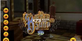 理发店模拟器3D v1.0 安卓版下载 截图