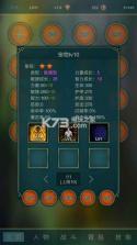 梦中之渊 v1.02 破解版下载 截图