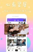 全民美音 v2.3.3 软件下载 截图