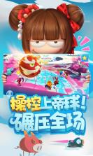 猪场怼怼乐 v1.1.7207 2021最新版 截图