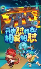 猪场怼怼乐 v1.1.7207 2021最新版 截图