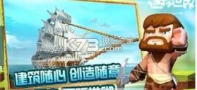 迷你世界 0.23.5旧版本下载 截图