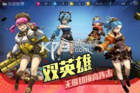 英魂之战 v1.1.9 最新版 截图