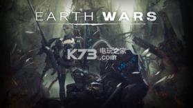 地球战争EARTH WARS v1.0.2 手机版下载 截图