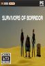 Survivors of Borridor 中文版下载