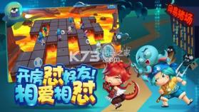 猪场怼怼乐 v1.1.7207 安卓版 截图