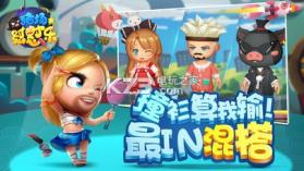 猪场怼怼乐 v1.1.7207 安卓版 截图