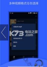 音频提取器 v204 安卓版下载 截图