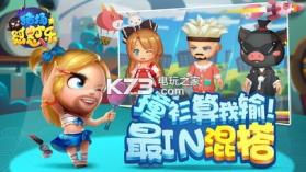 猪场怼怼乐 v1.1.7207 体验服 截图