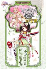 幻域神姬 v1.0.0 满v版下载 截图