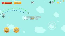 air rush v2.5 游戏下载 截图