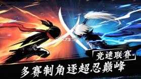 忍者必须死3 v2.0.64 vivo商城版下载 截图