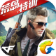 cf手游海底遗迹版下载v1.0.520.820