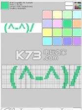像素艺术画板 v7.4.0 app下载 截图