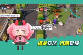 纸盒人大作战 v1.0 游戏下载 截图