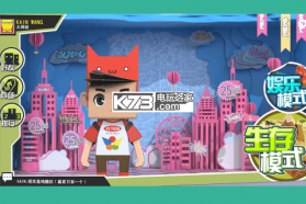 纸盒人大作战 v1.0 破解版下载 截图