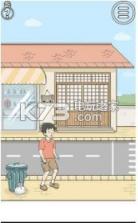 陷阱回避2 v1.0 游戏下载 截图