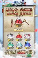 轩辕剑群侠录 v1.0.0 九游版下载 截图