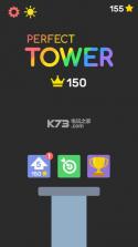 Perfect Tower v2.4 游戏下载 截图