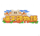 九藏喵窝喵王国物语游戏下载v1.0.1