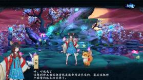 云梦四时歌 v1.88.0 腾讯版下载 截图