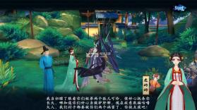 云梦四时歌 v1.88.0 腾讯版下载 截图