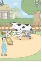 陷阱回避2 v1.0 破解版下载 截图