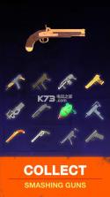 Tap Guns v1.1 游戏下载 截图