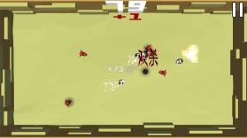 围城杀 v1.1 下载 截图