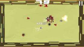 围城杀 v1.1 安卓版下载 截图