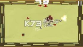 围城杀 v1.1 破解版下载 截图