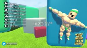 基友大合体3D版一个善于攀爬的硬汉 中文版下载 截图