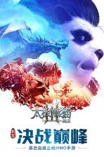 太极熊猫3猎龙 v4.22.2 游戏下载 截图