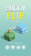 Buddy Flip v1.2.5 下载 截图